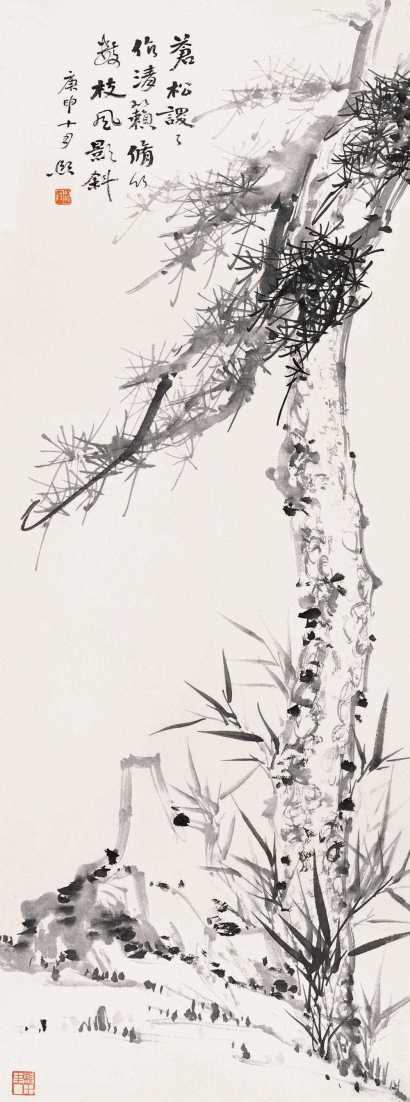 曾熙 庚申（1920年）作 松竹寿石 立轴